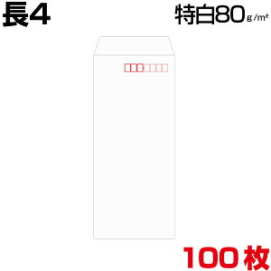 4    zCg  TCY90×205mm B5 4܂  80g/m2 Z^[\/R\ X֔ԍgȂ/X֔ԍg 100