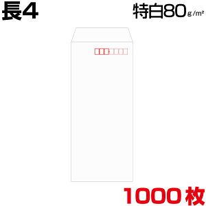 4    zCg  TCY90×205mm B5 4܂  80g/m2 Z^[\/R\ X֔ԍgȂ/X֔ԍg 1000