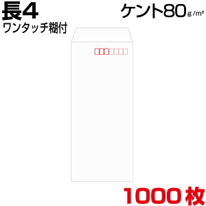 ���� ��4 ��4���� �P���g ������ ����80g �����^�b�`�� �e�[�v�t�� 1000��