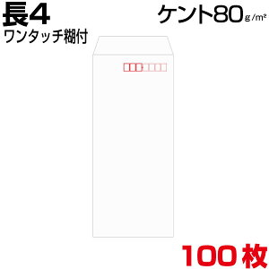  4 4 Pg  80g ^b` e[vt TCY90×205mm 100