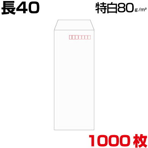 40    zCg  TCY90×225mm A4 4܂  80g/m2 Z^[\/R\ X֔ԍgȂ/X֔ԍg 1000