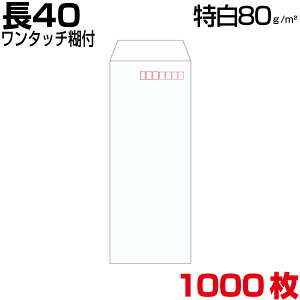  40   zCg  TCY90×225mm A4 4܂  80g/m2 Z^[\/R\ X֔ԍgȂ/X֔ԍg ^b` e[vt 1000