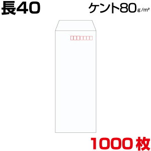  40 40 `40 Pg/ 80g A44 1000