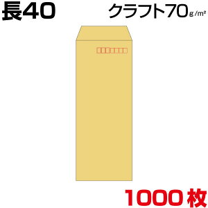  40 40 `40 Ntg/ 70g@A44 1000