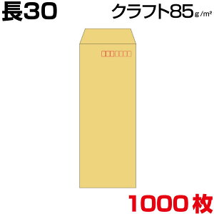  30 30 `30  Ntg/ 85g  A44 1000