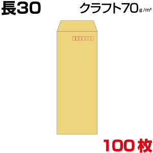  30 30 `30 Ntg/ 70g A44 100