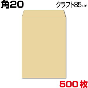 p20 A4 A4 p`20 p20  Ntg  85g 500