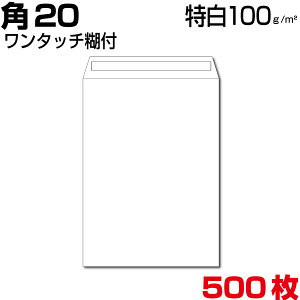 p20  A4   zCg  TCY229×324mm A4 100g/m2 Z^[\/R\ X֔ԍgȂ ^b` e[vt @500