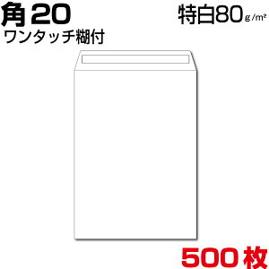 p20  A4   zCg  TCY229×324mm A4 80g/m2 Z^[\/R\ X֔ԍgȂ ^b` e[vt @500