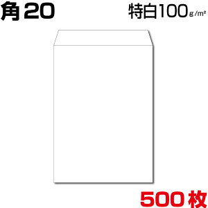 p20  A4   zCg  TCY229×324mm A4 100g/m2 Z^[\/R\ X֔ԍgȂ 500
