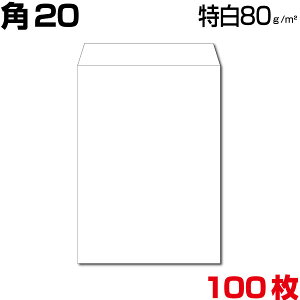p20  A4   zCg  TCY229×324mm A4 80g/m2 Z^[\/R\ X֔ԍgȂ 100