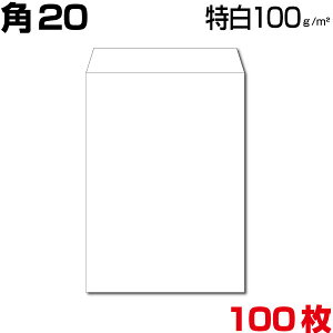 p20  A4   zCg  TCY229×324mm A4 100g/m2 Z^[\/R\ X֔ԍgȂ 100