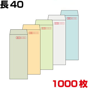  40 40 `40 40 J[ J[ 70g 5FL A44 1000