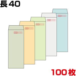  40 40 `40 J[ O[/N[/EOCX/XJC/~Y 70g 100