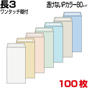  3 3 Ȃ Ȃ pXeJ[ 7FL 80g X֔ԍgȂ ʃe[vt100