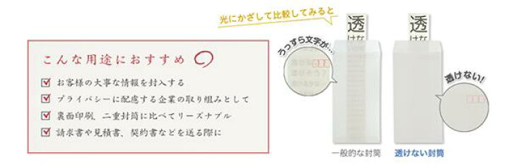 楽天市場】封筒 長3 長3封筒 長形3号封筒 透けない封筒 見えない封筒 パステルカラー 7色有 厚さ80g 郵便番号枠あり/郵便番号枠なし 100枚 : MORE Goods Market 楽天市場】封筒 長3 長3封筒 長形3号封筒 透けない封筒 見えない封筒 パステルカラー 7色有 厚さ80g 郵便番号枠あり/郵便番号枠なし 100枚 : MORE Goods Market