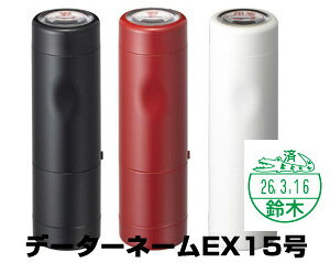 V`n^@f[^[l[EX/f[^l[EX15@15.5mmہ@ʐi CXgp^[