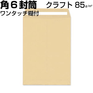  p6 p6 Ntg  A5 85g A5TCY e[vt Xbgt 