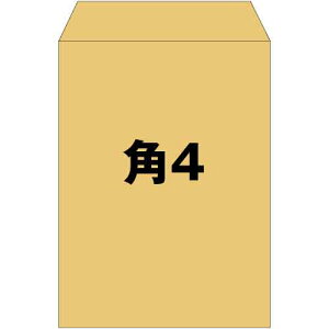 封筒 角4 角4封筒 b5 b5封筒　角形4号封筒 クラフト封筒 茶封筒 クラフト 茶 厚め85g/m2 B5サイズ 100枚