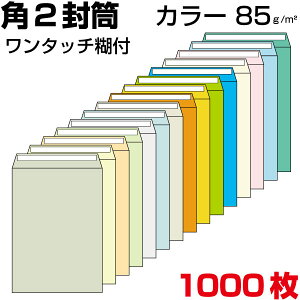  p2 p2 p`2 J[ J[ 85g ^b`t e[vt TCY240×332mm 1000