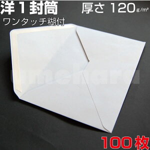  m1 m` Pg  zCg Xbg e[vt ^b`Еt 120g/m2 TCY120×176mm X֔ԍg/Ȃ 100