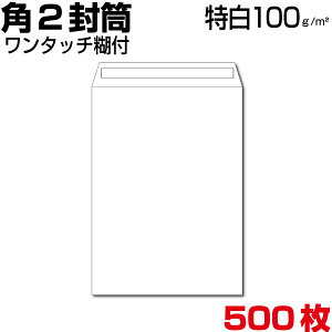  p2   zCg  TCY240×332mm A4(傫) 100g/m2 Z^[\/R\ X֔ԍgȂ ^b` e[vt @500