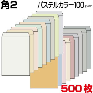  p2 a4 a4 J[ pXeJ[ 100g/m2 500