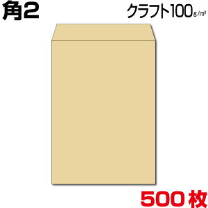  p2 a4 a4 p2 Ntg  100g 500