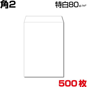 p2    zCg  TCY240×332mm A4(傫) 80g/m2 Z^[\/R\ X֔ԍgȂ 500