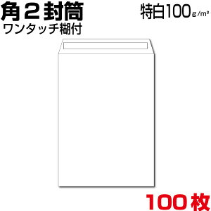 p2    zCg  TCY240×332mm A4(傫) 100g/m2 Z^[\/R\ X֔ԍgȂ ^b` e[vt @100
