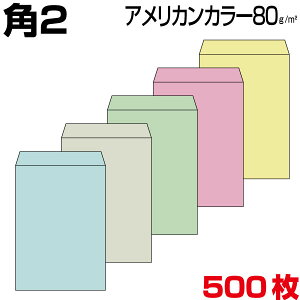  p2 J[ AJJ[ a4 a4 p2 90gm2 500