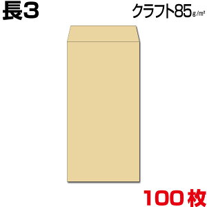  3 3 `3 Ntg  85g 100