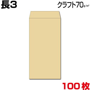  3 3 `3 Ntg  70g 100