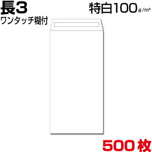  3 3   zCg 100gm2 ^b`Еt 500