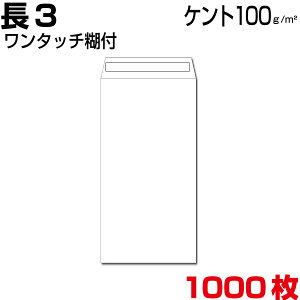  3 Pg zCg  100gm2 ʃe[v ^b`Еt 1000
