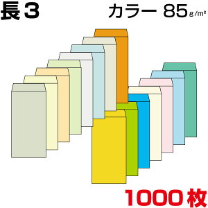  3 3 J[ 85gm2 X֔ԍgȂ/g 1000