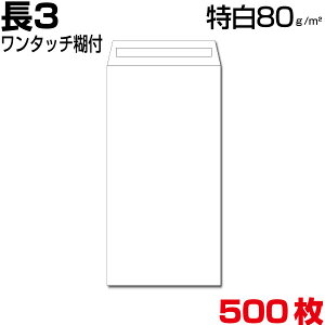  3 3   zCg 80gm2 ^b`Еt 500