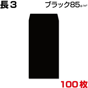  3 3 J[ ubN 85gm2 A4O 100