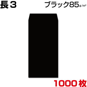  3 3 J[ ubN 85gm2 A4O 1000