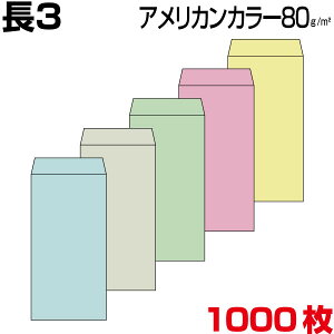 封筒の通販 価格比較 価格 Com