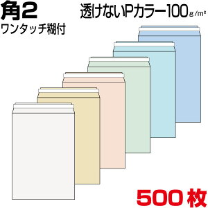  p2 Ȃ ~GiC  pXeJ[ 100g ^b`Еt 500