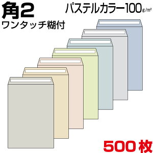  p2 p2 p`2 J[ pXeJ[ 7FL 100g e[vt 500