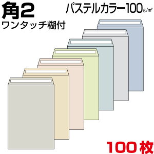  p2 J[ pXeJ[ J[ ^b`Еt 100