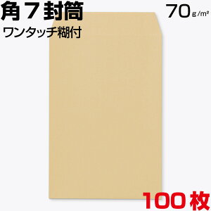  p7 p7 Ntg Obh V[ 100