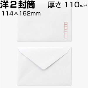 m2 m2 m`2 m` _C\ 110g/m2 bz//zCg TCY114×162mm X֔ԍg/Ȃ