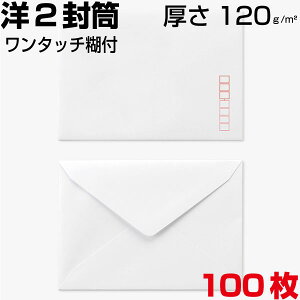  m2 m`2 Pg  zCg Xbg e[vt ^b`t  120g/m2 TCY 114×162mm 100
