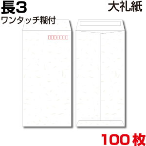  3 3 a a 玆 e[vt ʃe[v ^b` 100