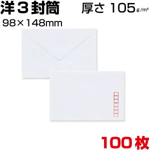 m3 m`3 m3  m` _C\ //zCg TCY 98×148mm X֔ԍgȂ 100