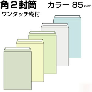  p2 p2 p`2 J[ J[ 85g ^b`t e[vt TCY240×332mm