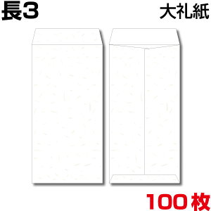 3 玆 a  Z^[\ X֔ԍgȂ TCY120×235mm@100
